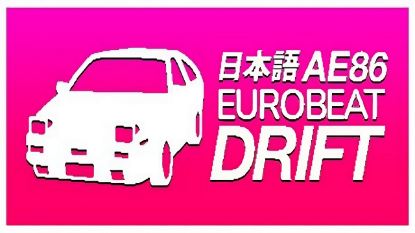  Зображення AE86 EUROBEAT DRIFT 